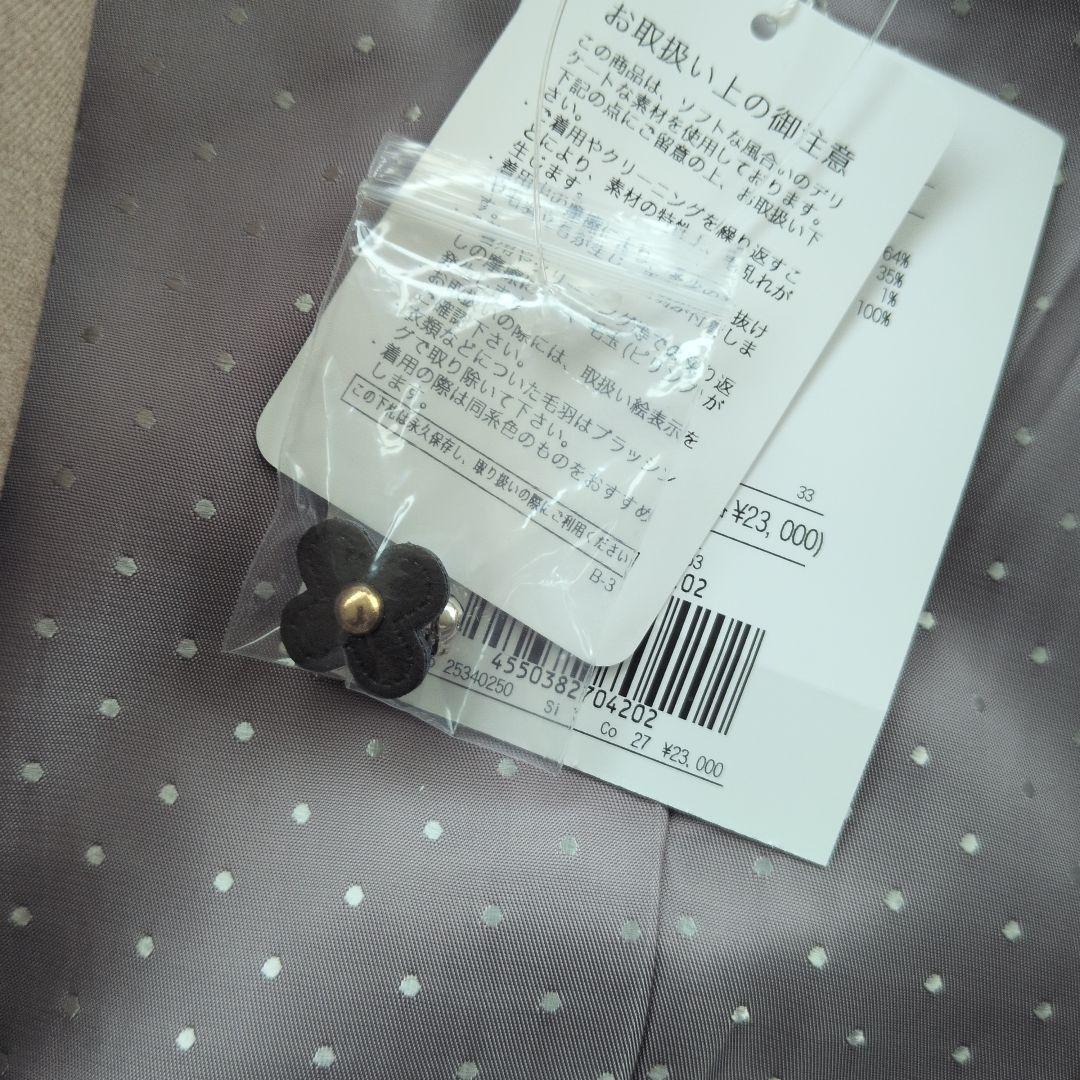 専用　2点アプワイザーリッシェ　ピン付きテーラードジャケット　ベージュグレー