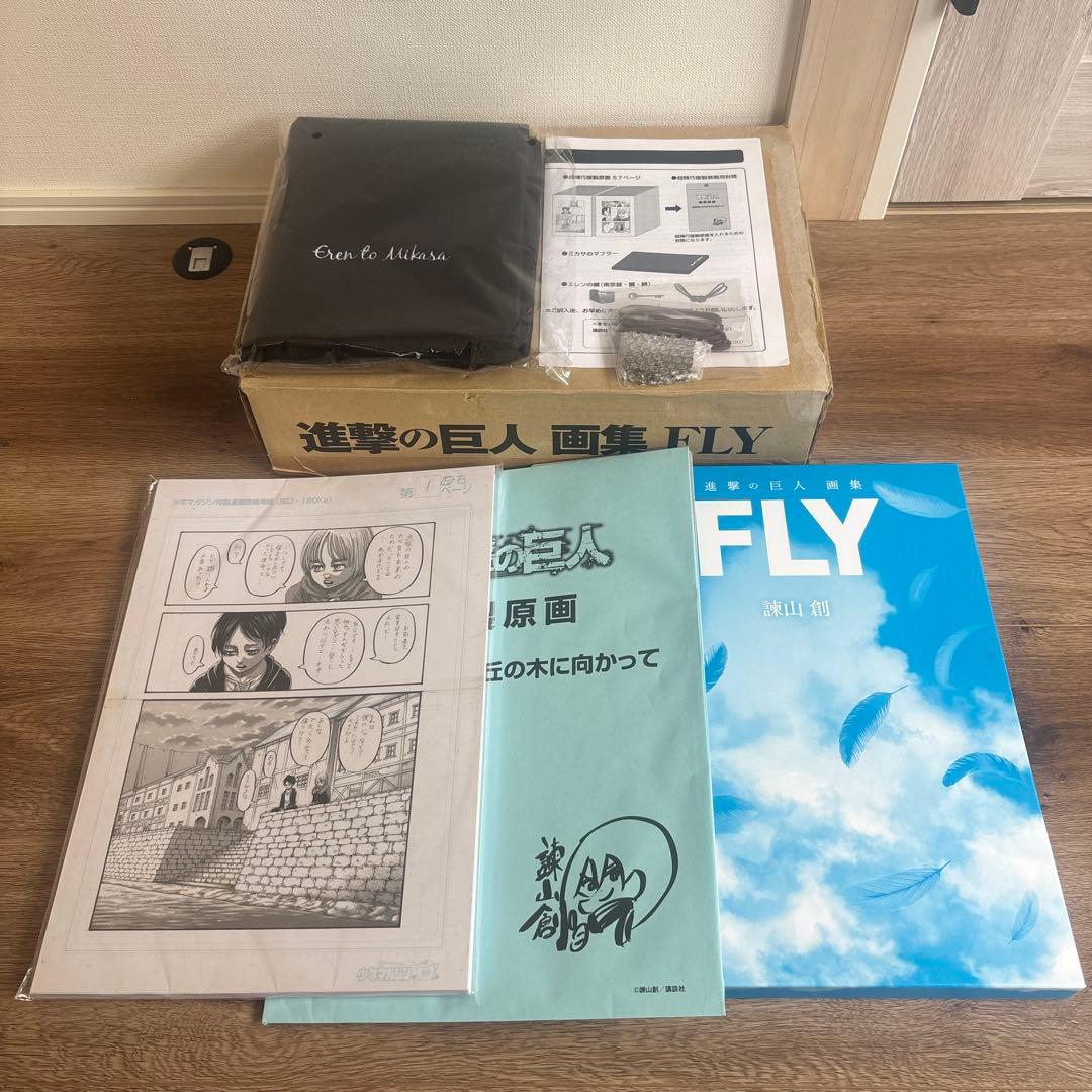 ▪️進撃の巨人 画集 FLY 35巻欠品 諫山創▪️35巻欠品