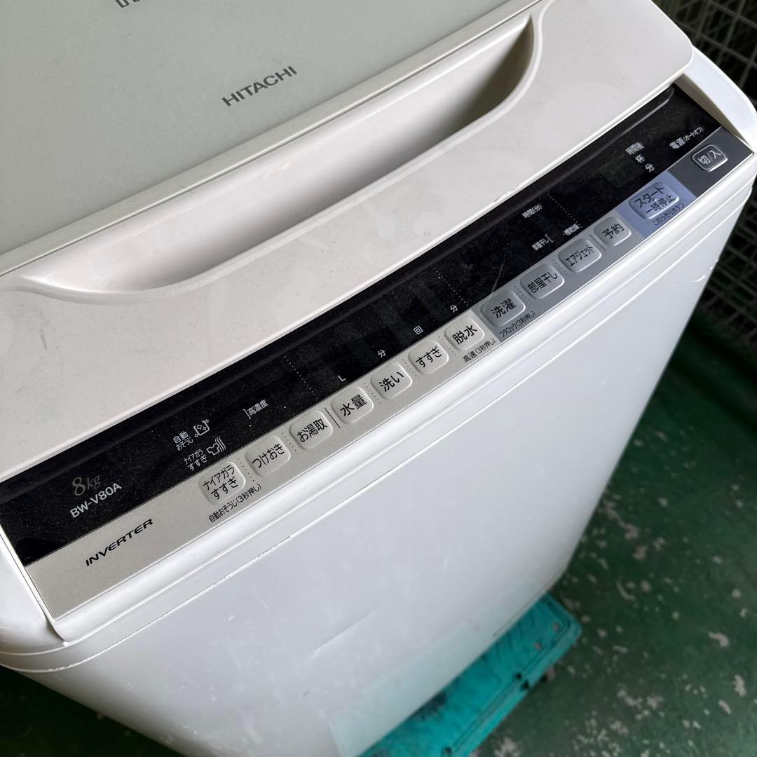 ◾️HITACHIヒタチ BEAT WASH 8Kg BW-V80A 2016年製