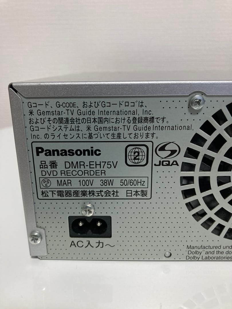 Panasonic DVDレコーダー DMR-EH75V