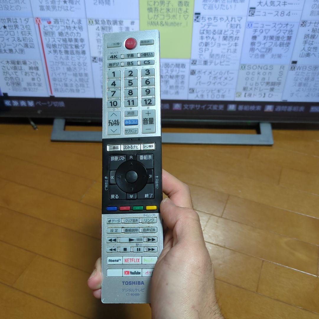 TOSHIBA　REGZA 43M530X 43インチ液晶テレビ　クリアカバー付