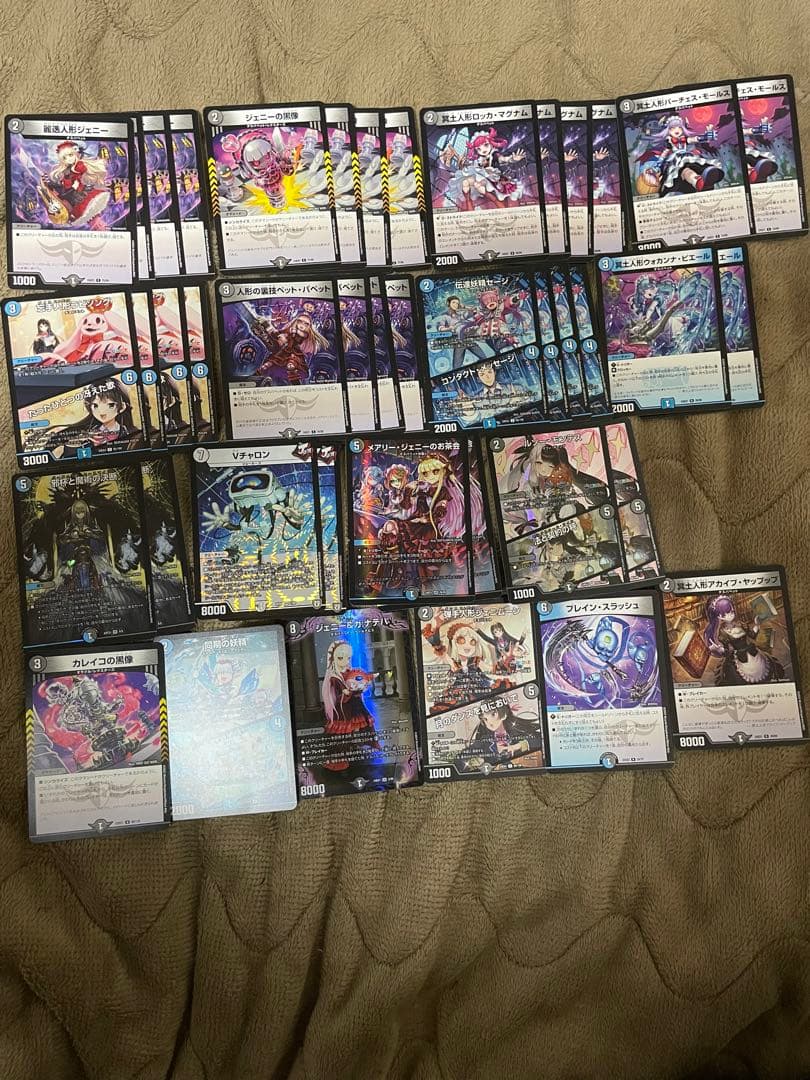 青黒デスパペット デッキ　高レート　調整パーツ付き