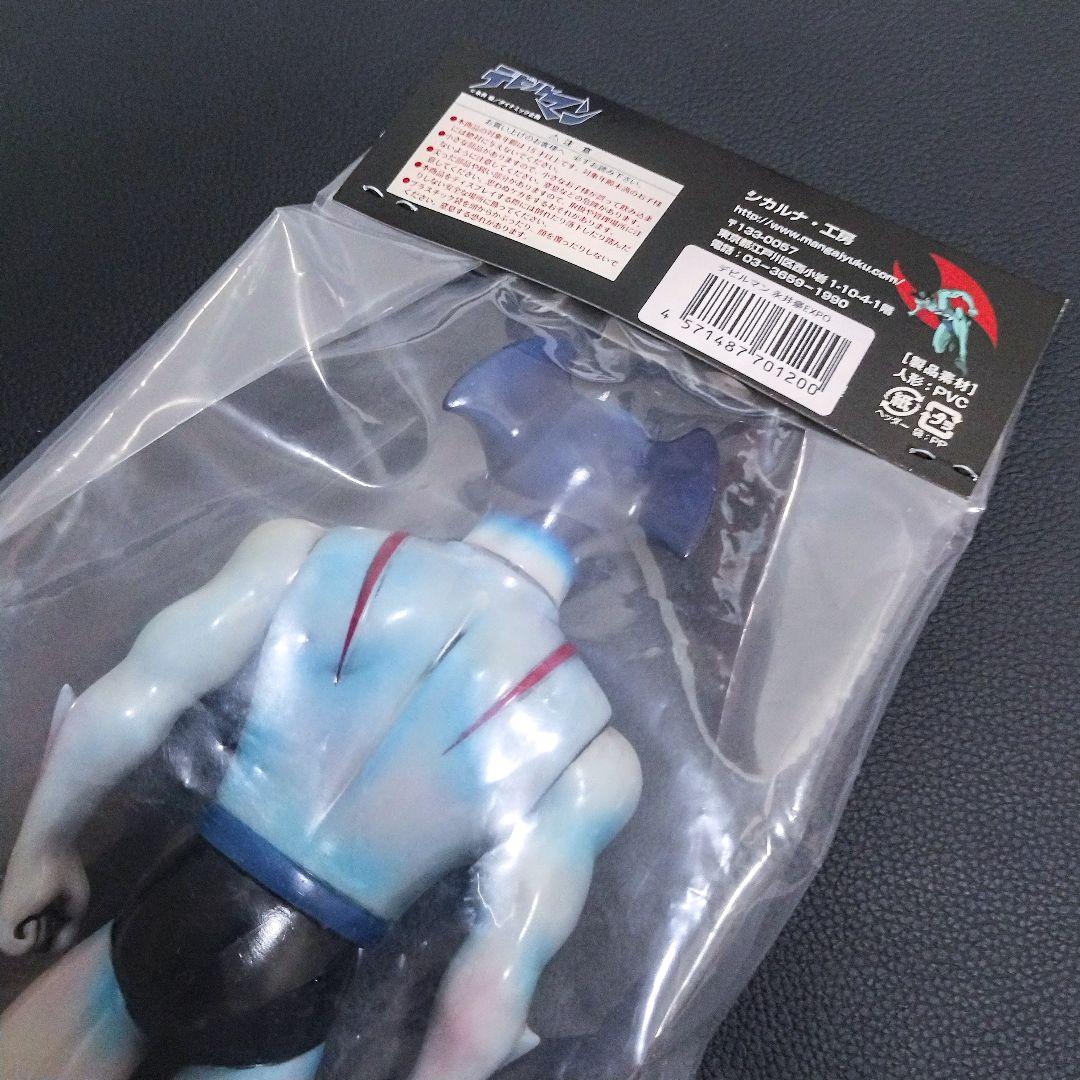 永井豪エキスポ　限定　デビルマン　ソフビ　フィギュア　シカルナ工房