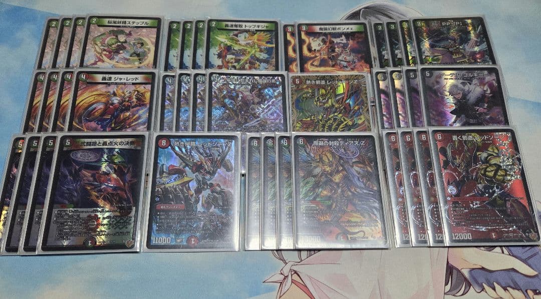 デュエマ デアリバイク デッキ 轟く邪道レッドゾーン