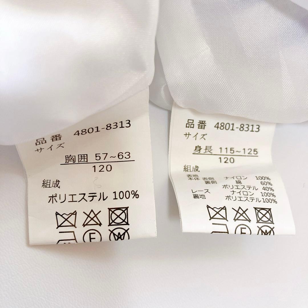 ELLE 120size ボーダー セレモニー 入学 卒園 発表会 フォーマル