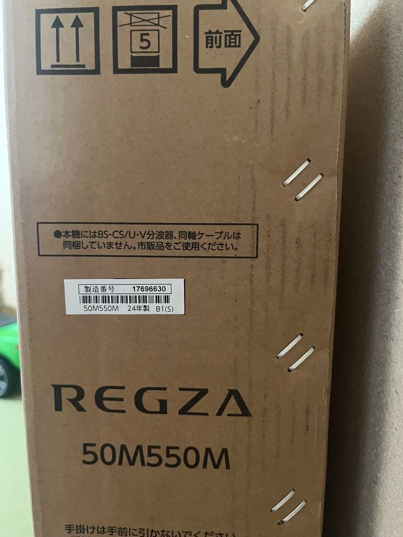 REGZA 50V型M550M