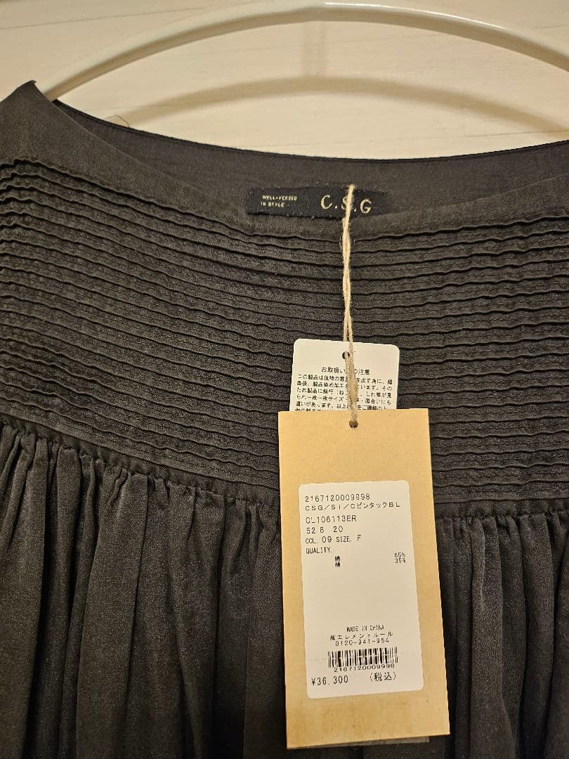 Curensologyシルクコットンボリュームピンタックブラウス&スカート