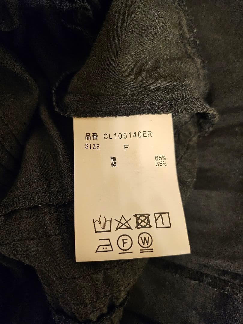 Curensologyシルクコットンボリュームピンタックブラウス&スカート