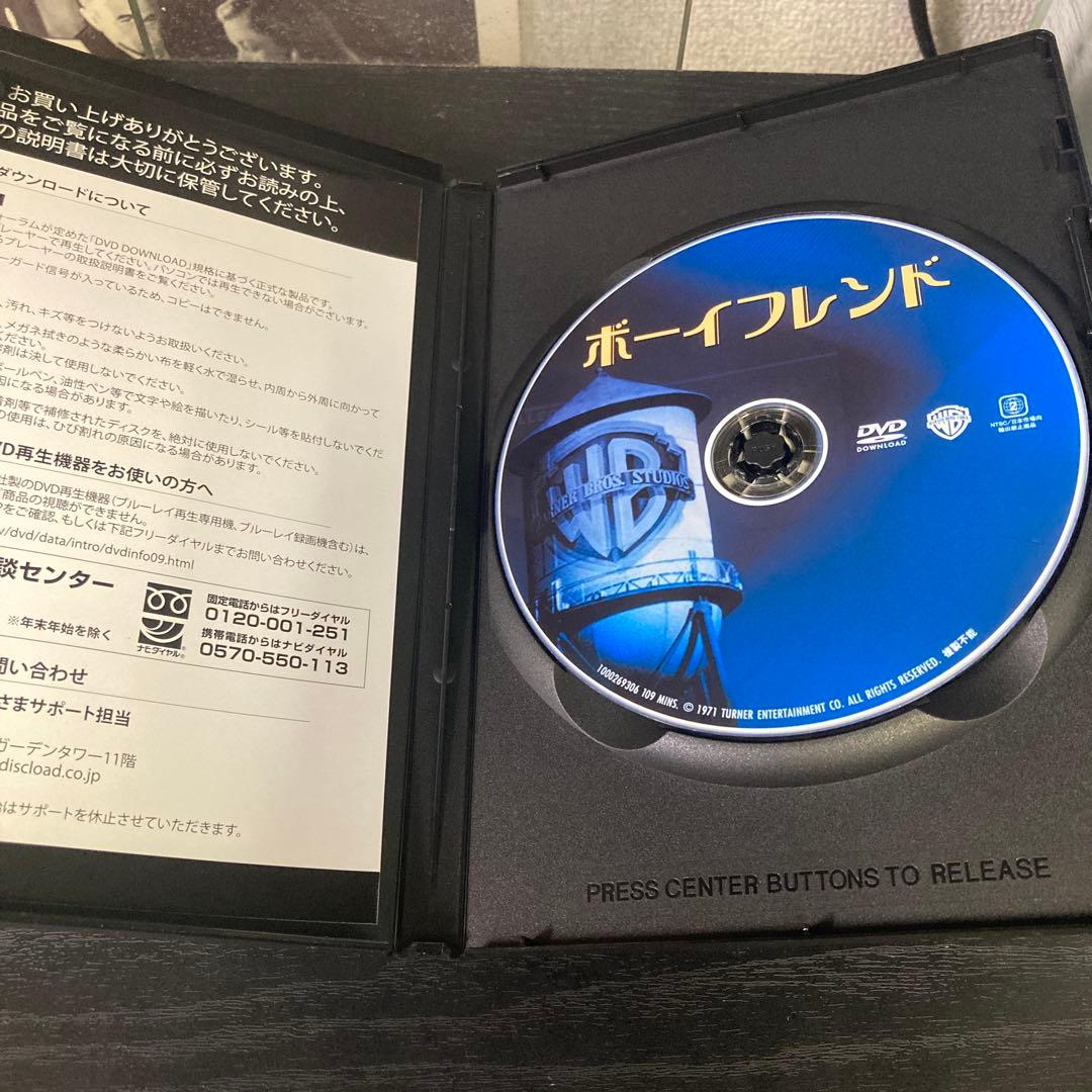 ボーイフレンド　DVD 復刻シネマライブラリー