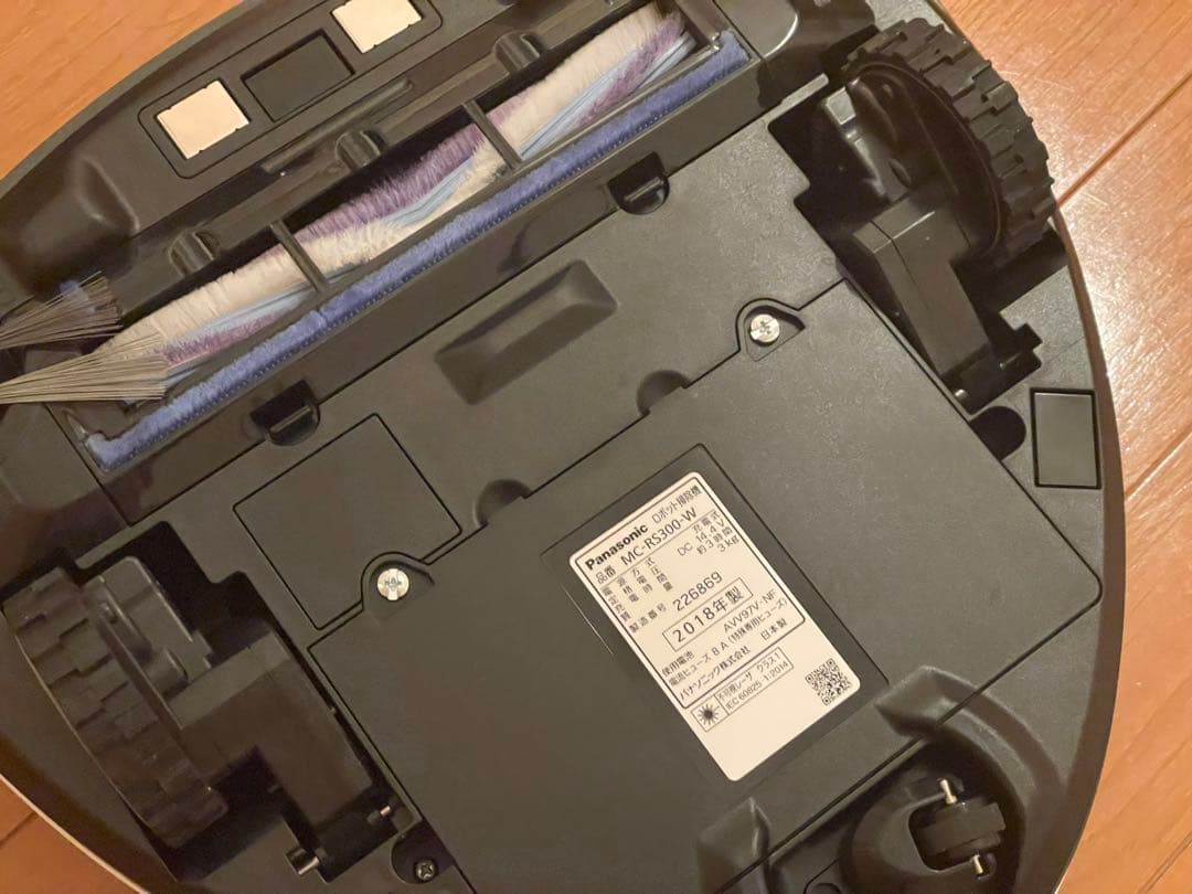 Panasonic ルーロMC-RS300-W ロボット掃除機 本体