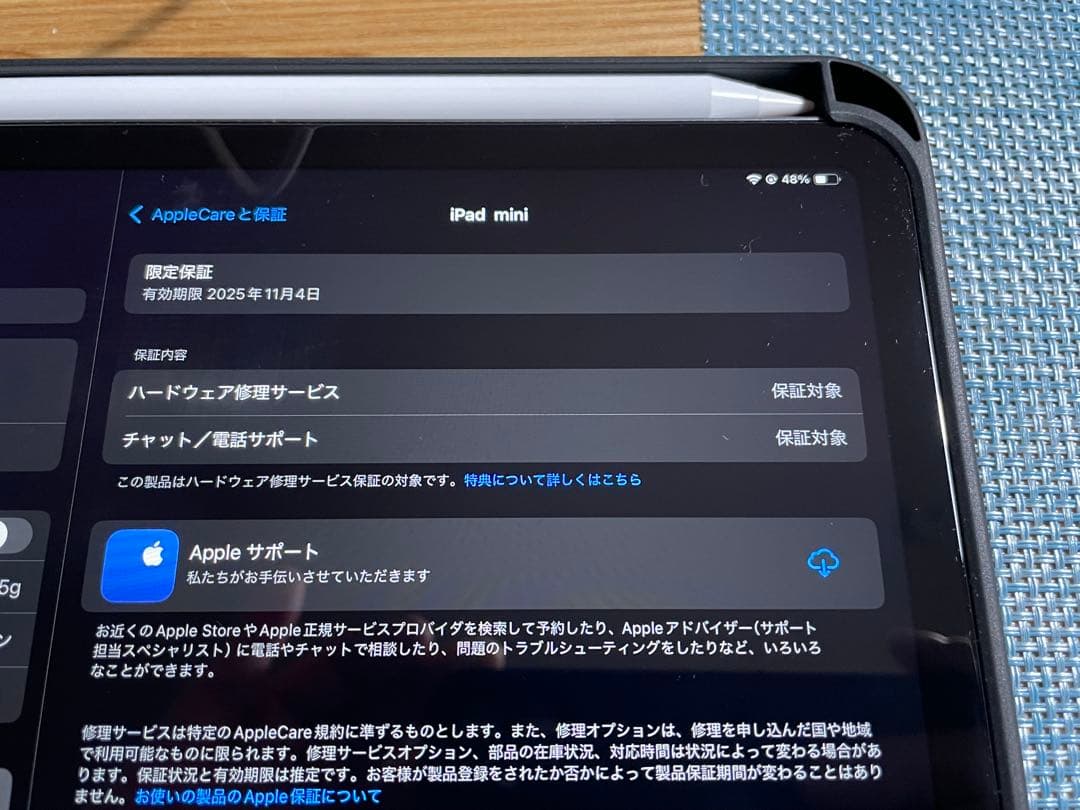 iPad mini7 Wi-Fiモデル128g