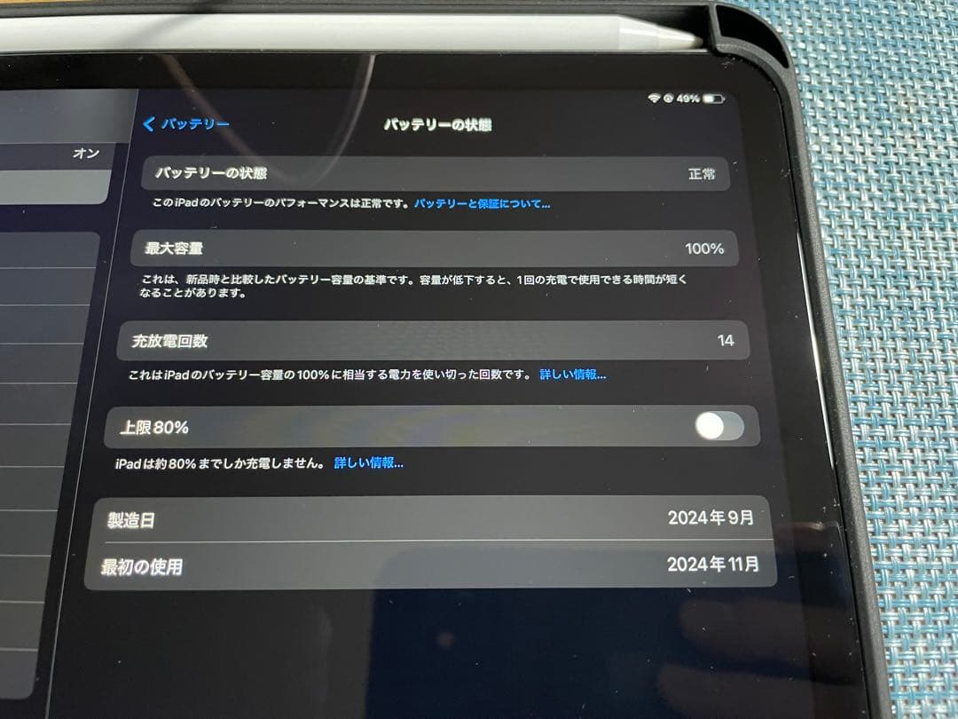 iPad mini7 Wi-Fiモデル128g