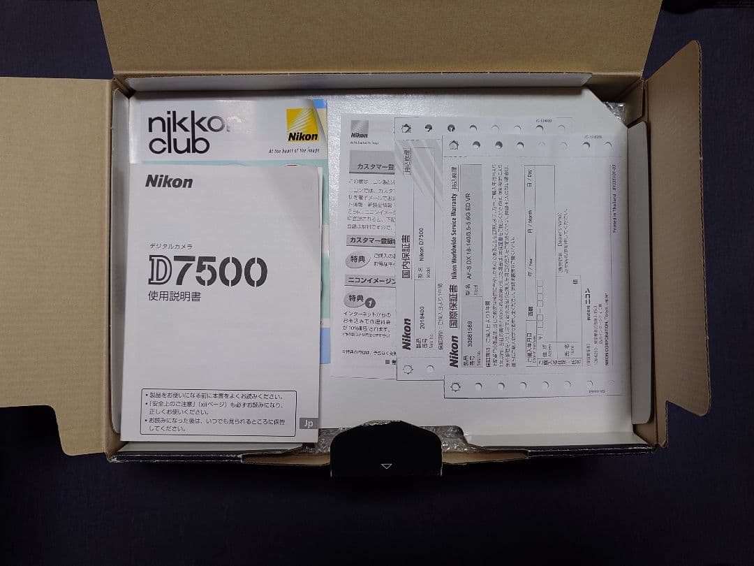 【美品！】Nikon D7500 18-140 VR kit　540ショット！