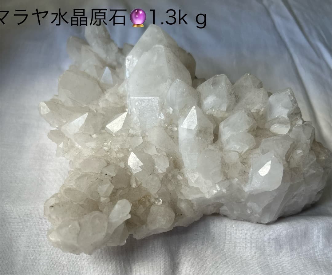希少天然石♡ヒマラヤ水晶原石クラスター♡1.3k g