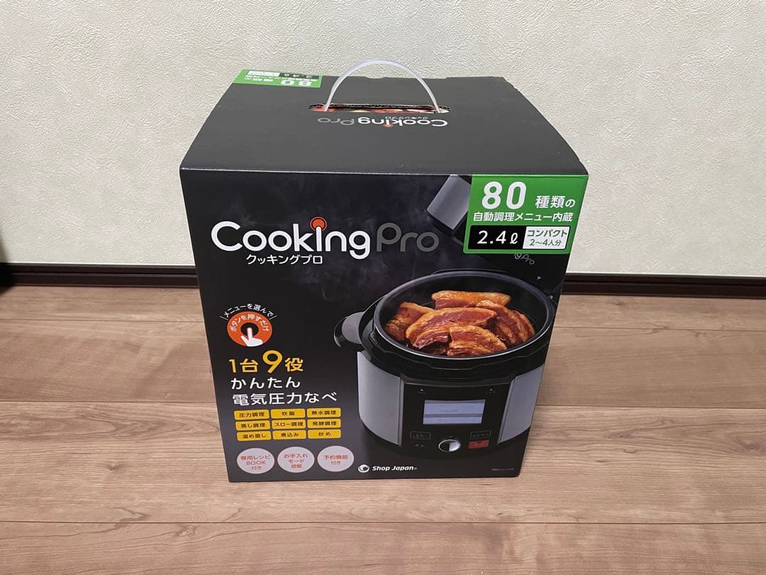 Cooking Pro 電気圧力鍋 2.4L