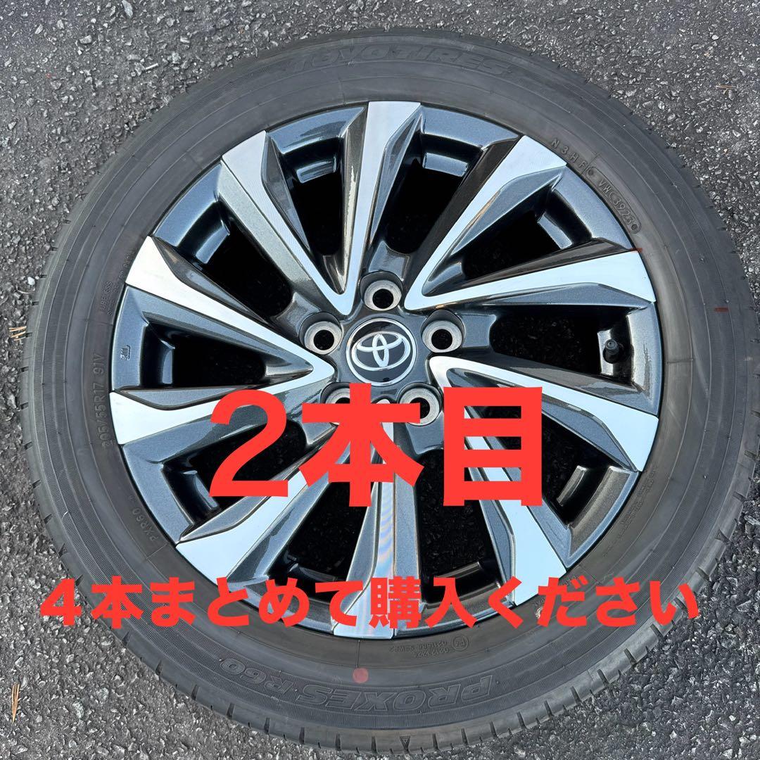 タイヤホイールセット　２本目