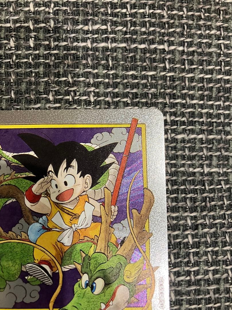 ドラゴンボール　フュージョンワールド マンガブースター　01 孫悟空