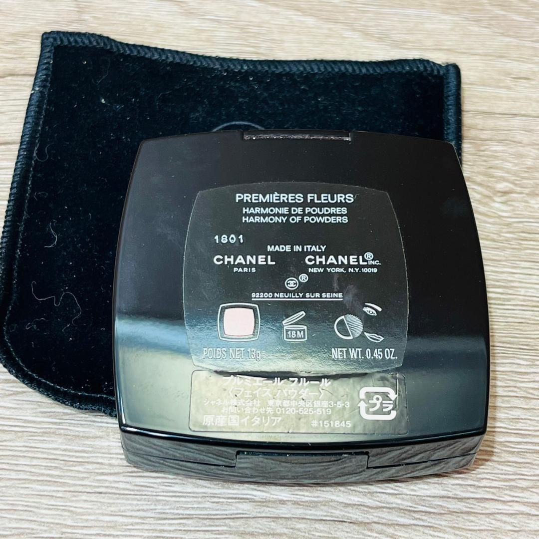 ♥デパコスまとめ　シャネル多め