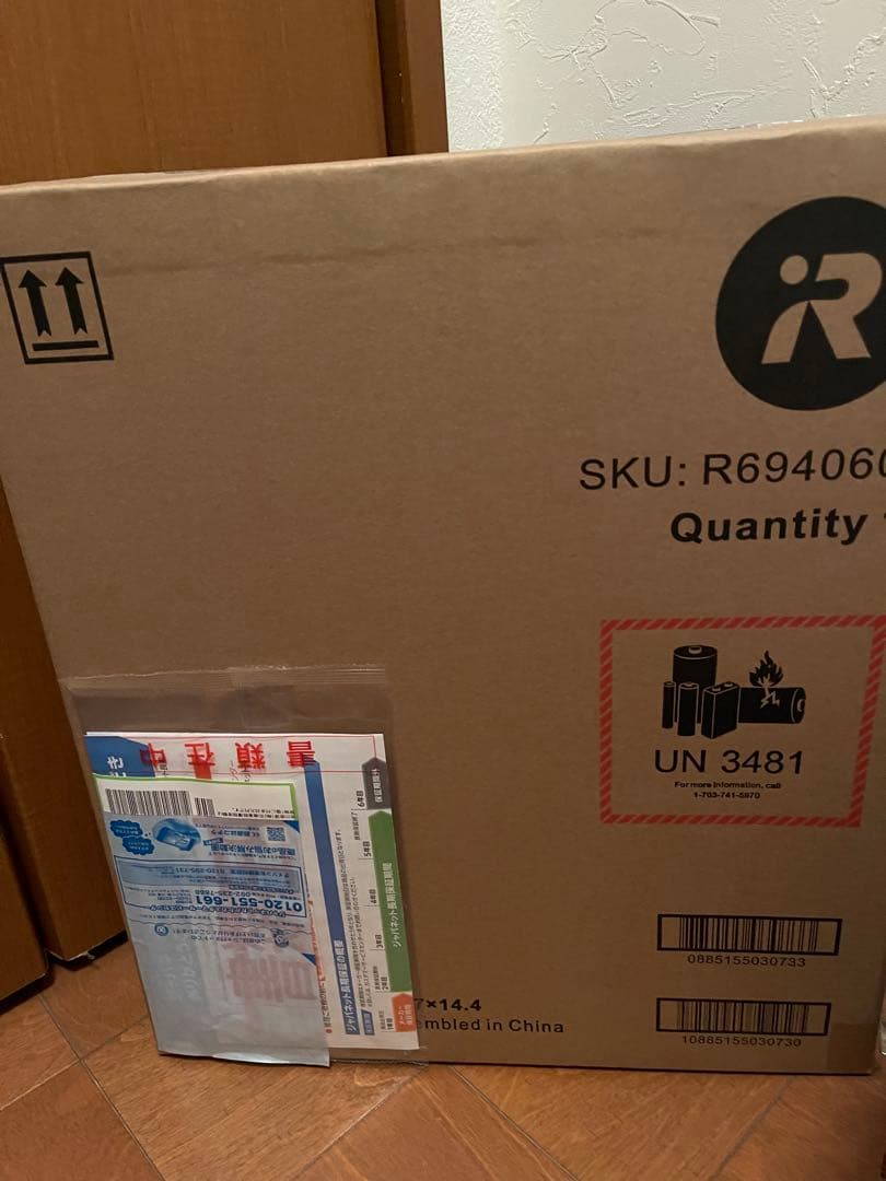 iRobot ロボット掃除機本体 充電ドック付き