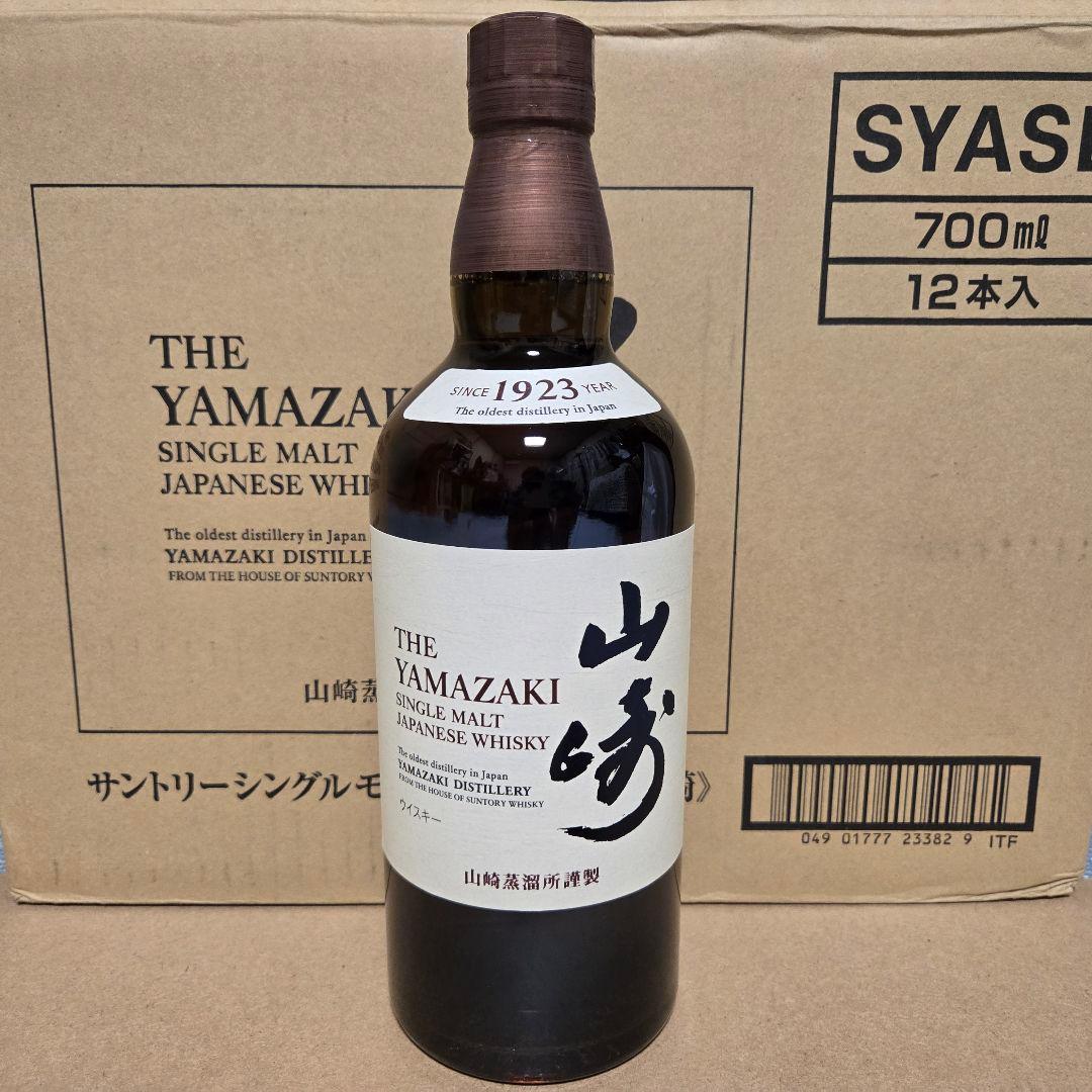 サントリー 山崎ノンビンテージ(700ml)
