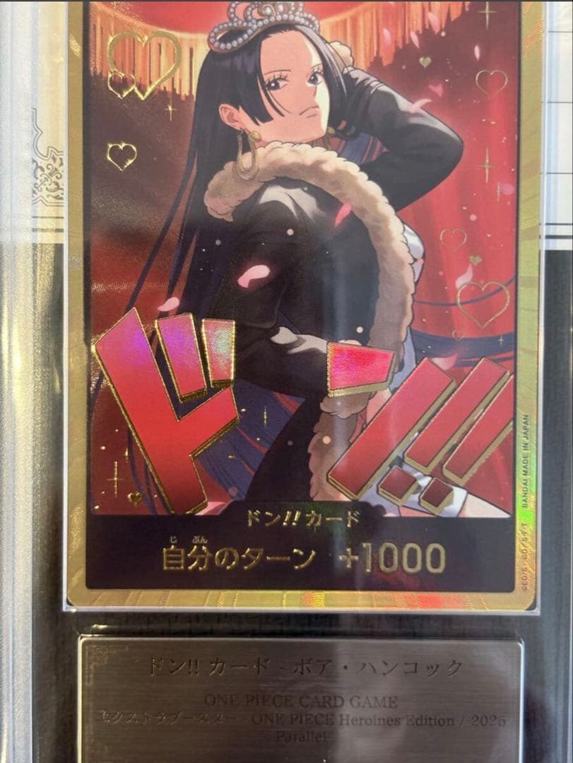 ⭐️激レア⭐️ 【ARS AU】金ドン!!カード : ボア・ハンコック 鑑定書付