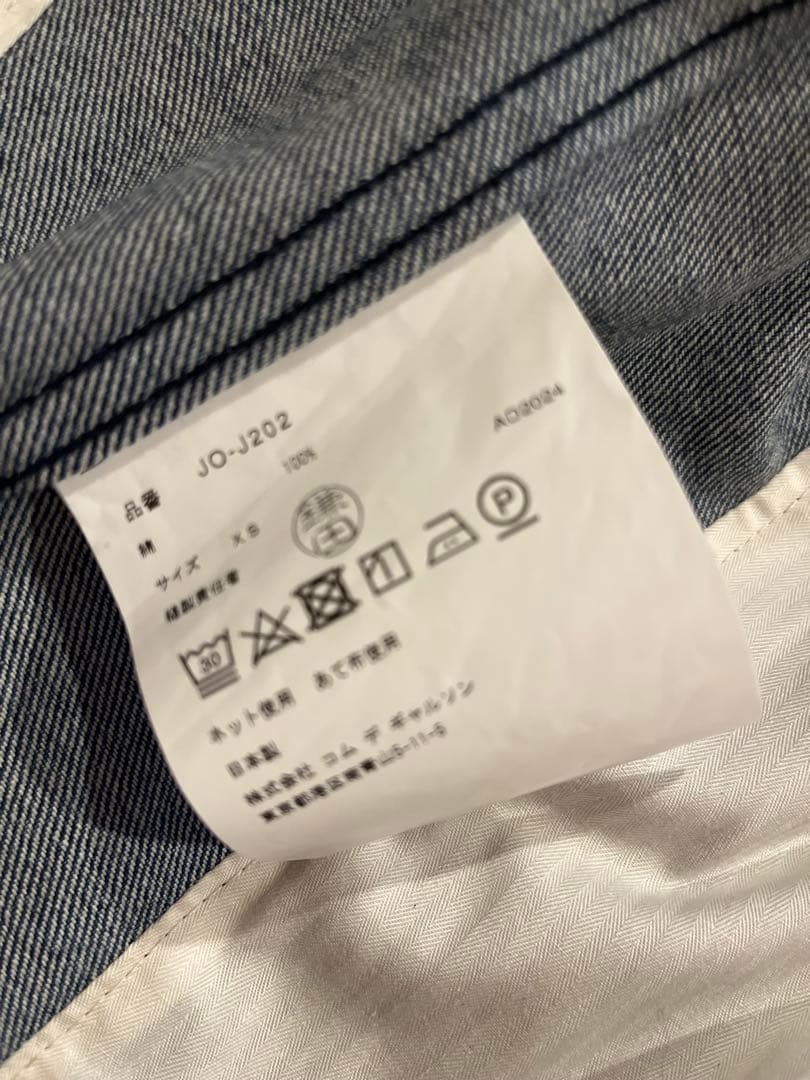 ジュンヤワタナベ リーバイスW ネームデニムジャケット（再構築）