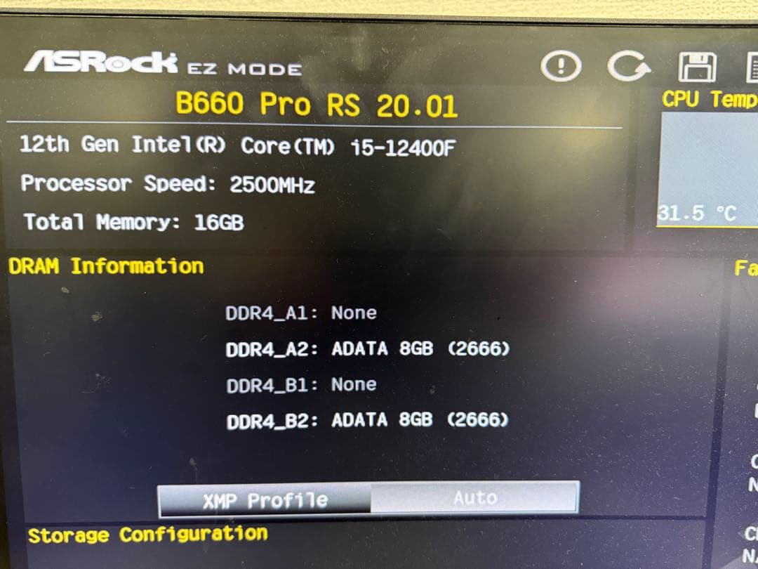 ASROCK B660 PRO RS 自作PCケース マザーボード