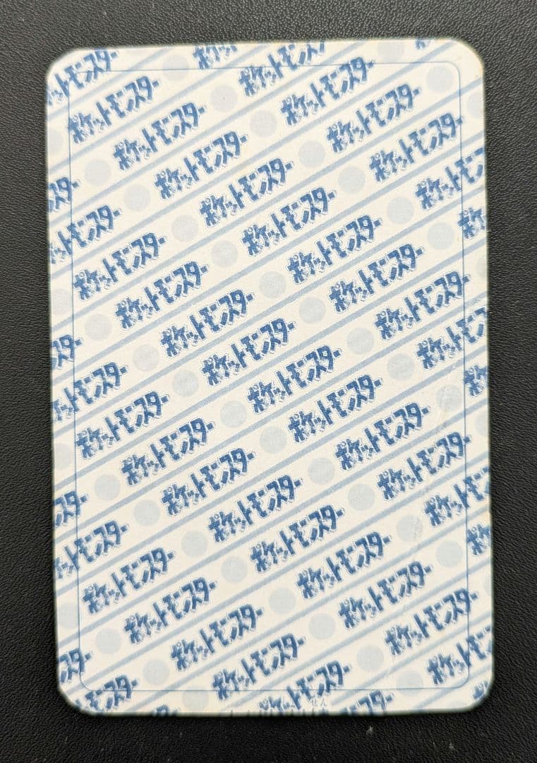 ピカチュウ　カード　付録