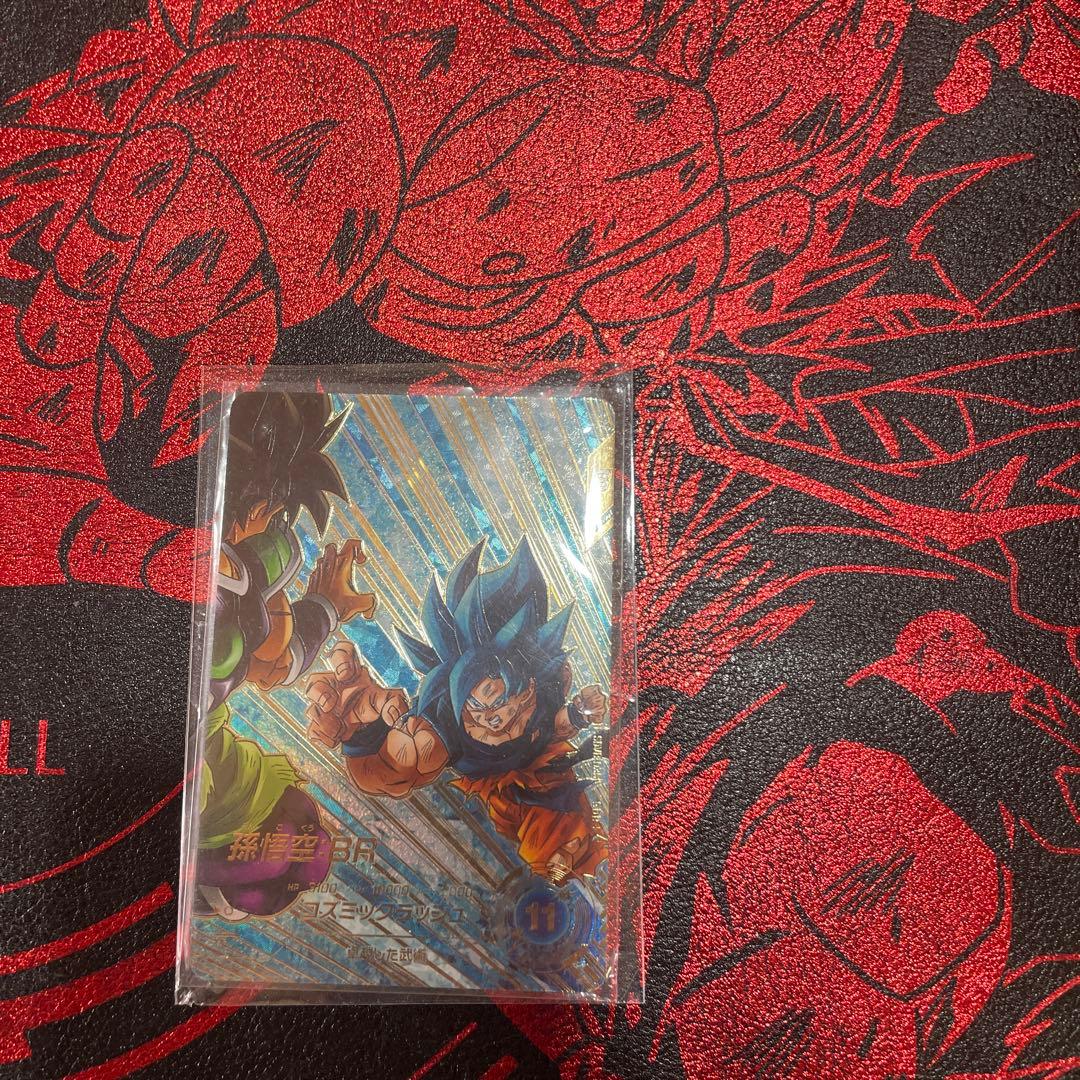 ドラゴンボールスーパーダイバーズ 孫悟空:BR SDV8-035 パラレル