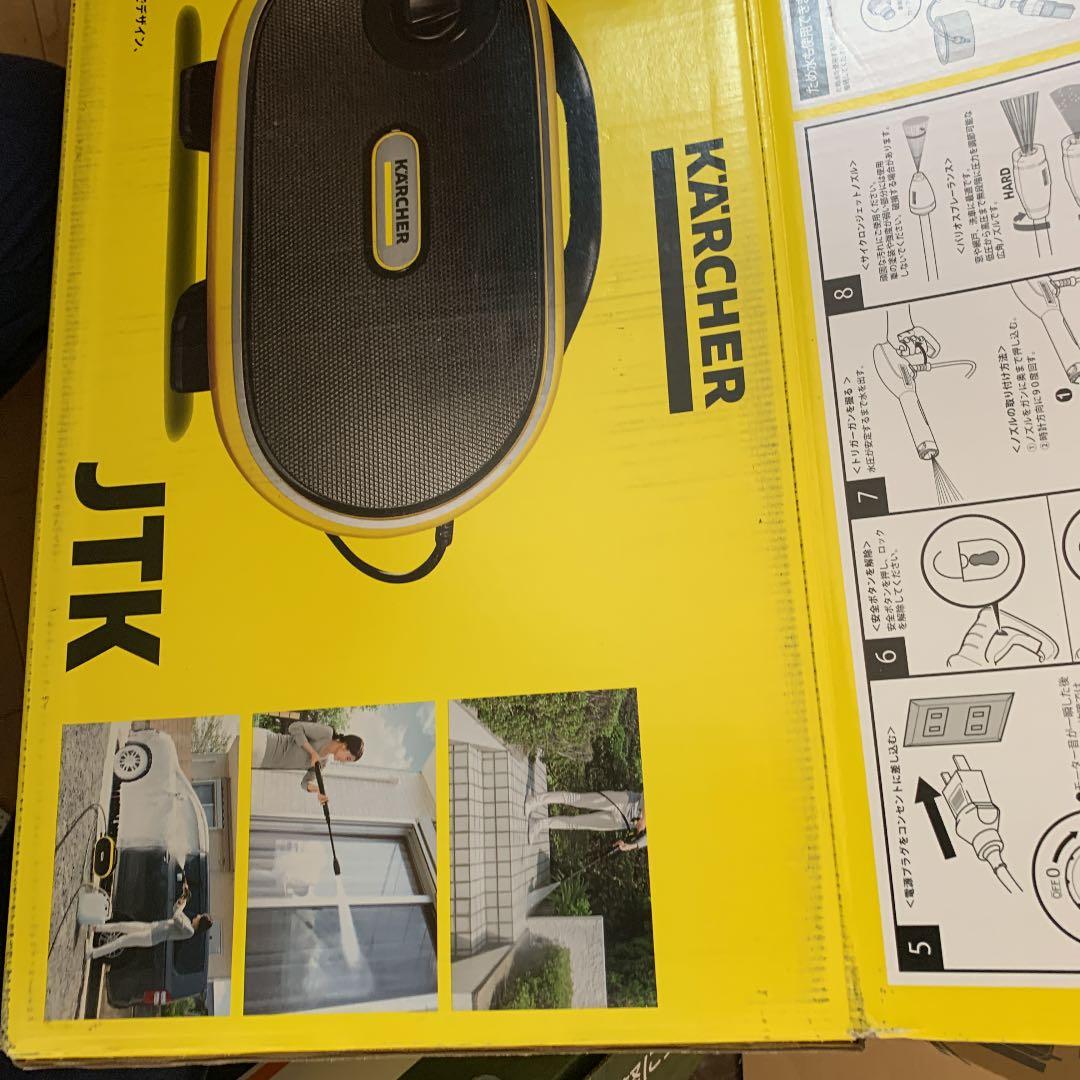 ケルヒャー 高圧洗浄機 サイレント JTK