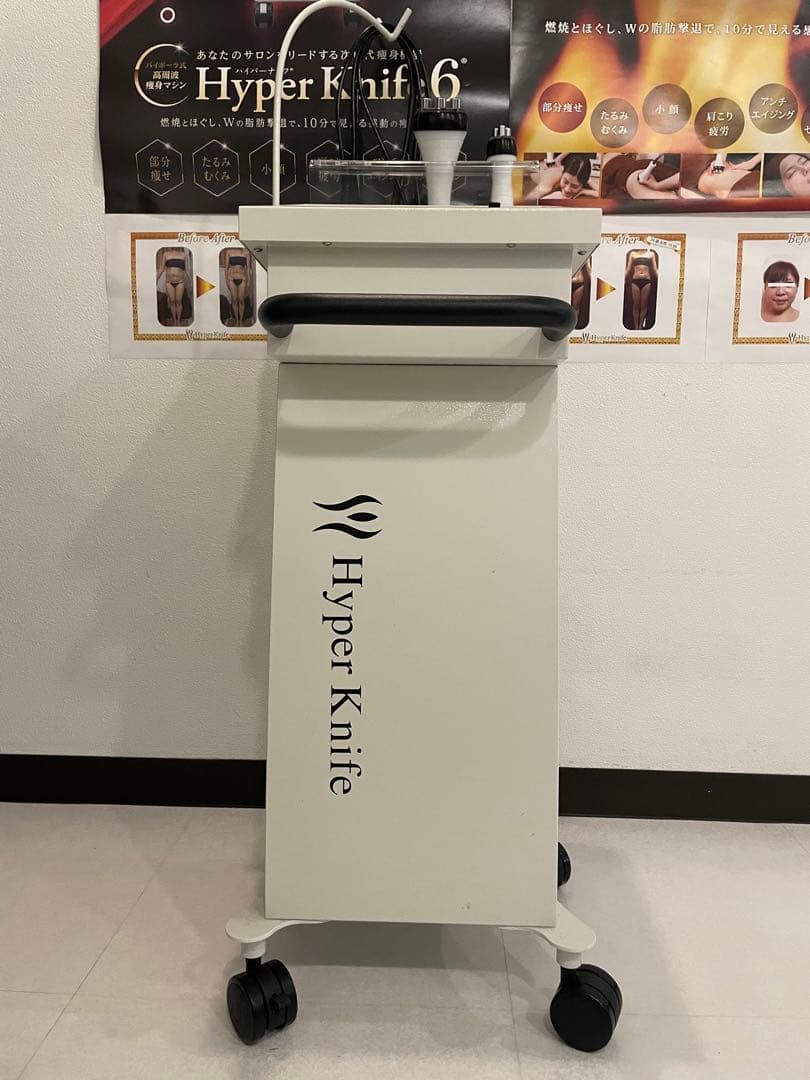 ☆☆痩身で根強い人気のハイパーナイフ☆☆