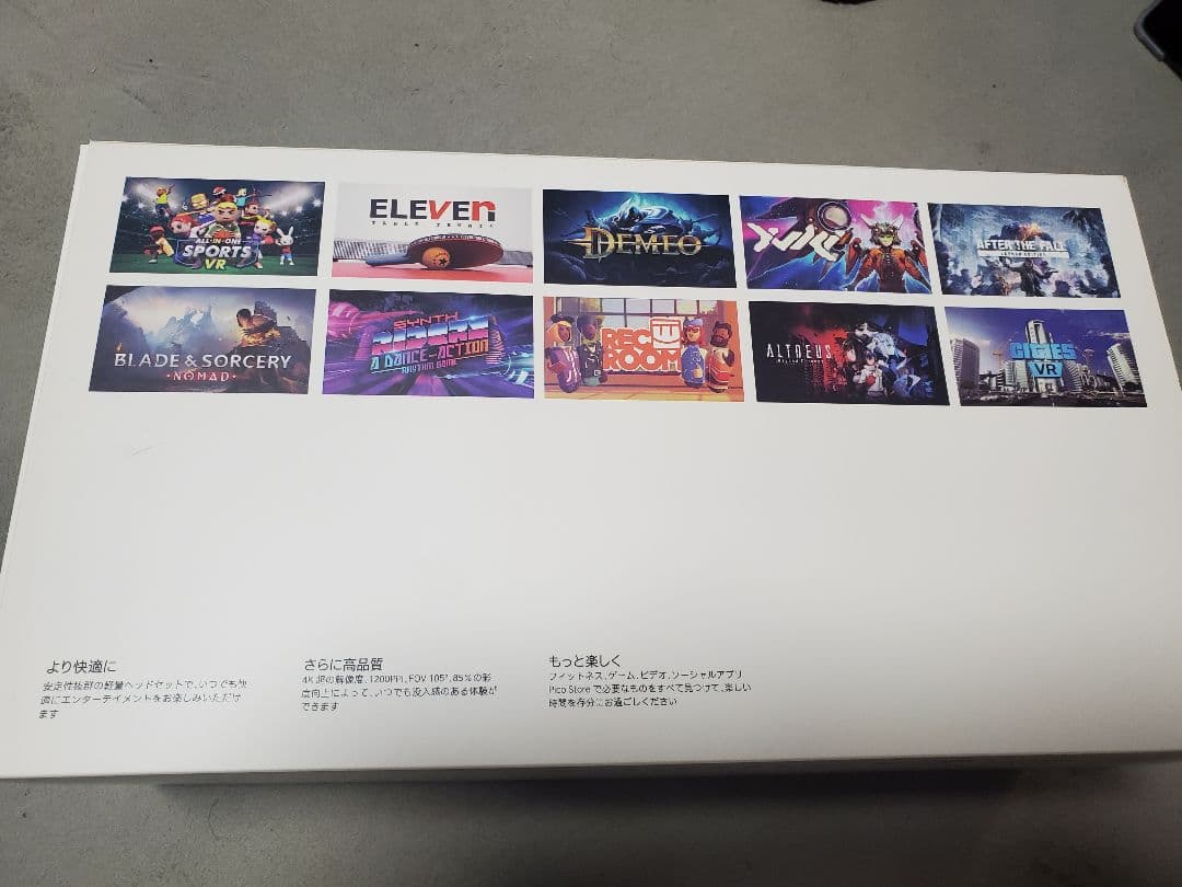 PICO4 128GB VRヘッドセット ケースおまけ