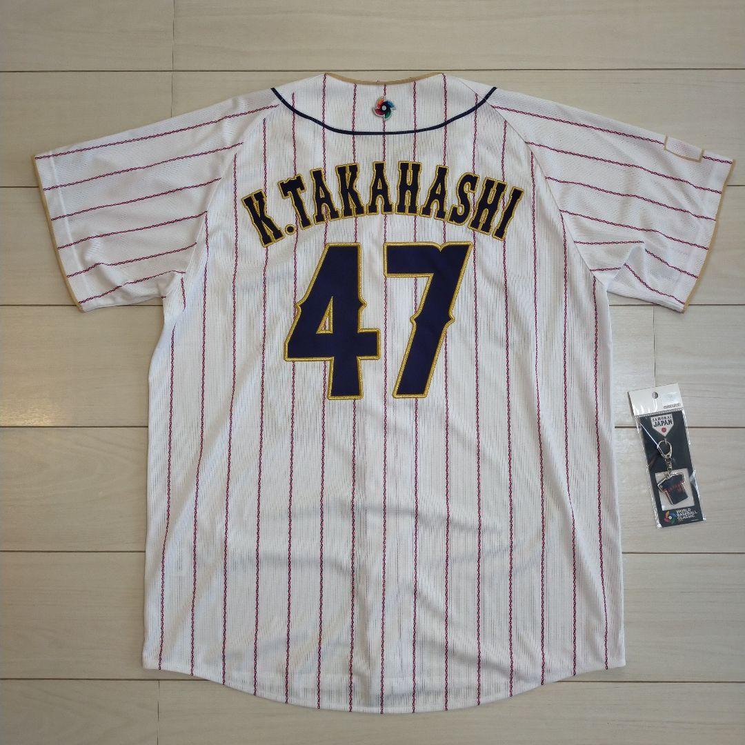 【ブル】WBC 2023 ユニフォーム（L）47 高橋　大谷キーホルダー付