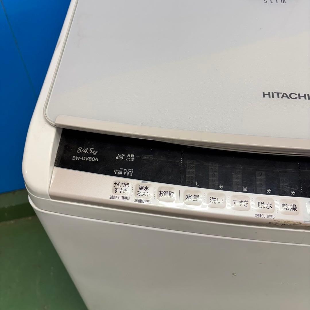 514 日立ビートウォッシュ洗濯機 乾燥付 8/4.5キロ 小型　家庭用 人気