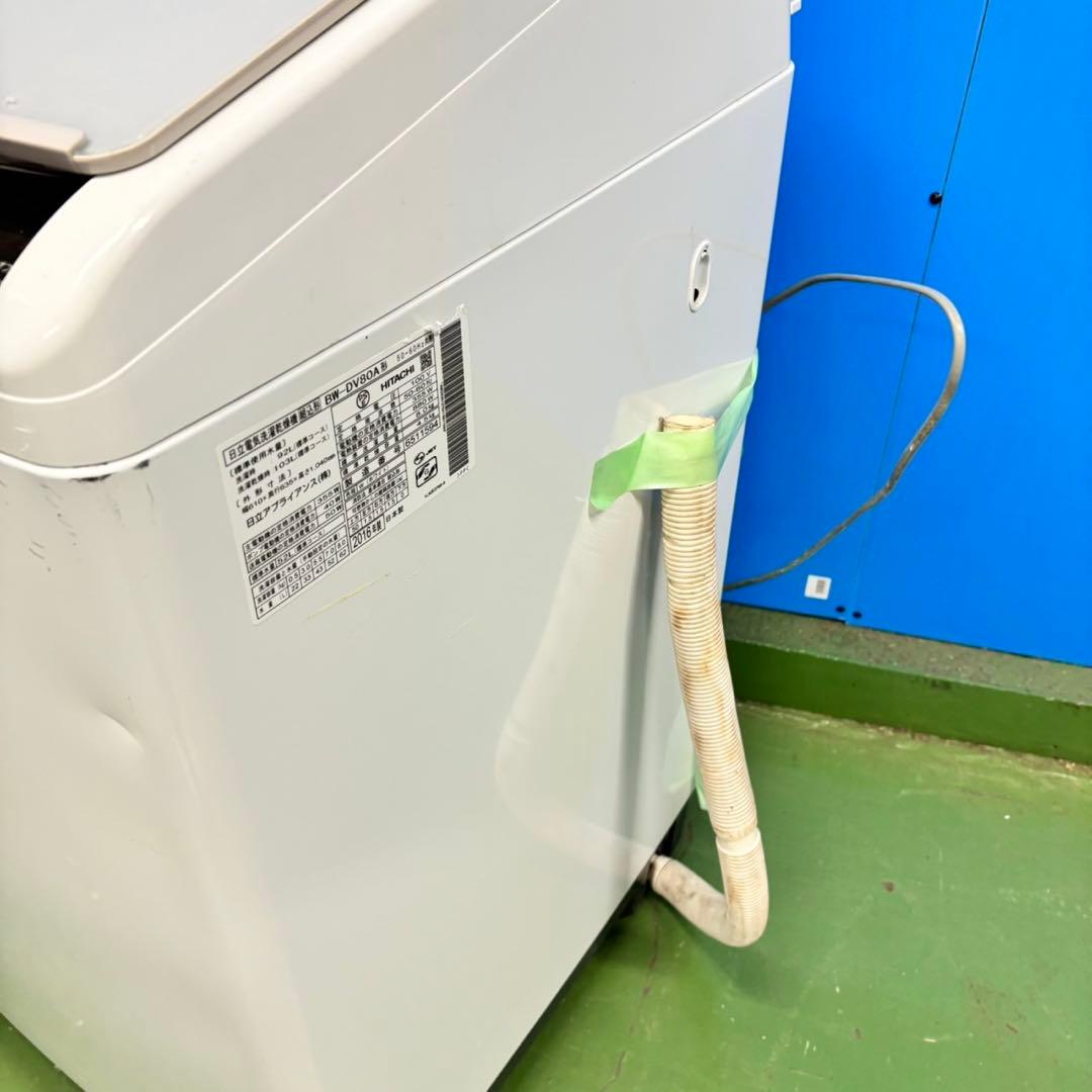 514 日立ビートウォッシュ洗濯機 乾燥付 8/4.5キロ 小型　家庭用 人気