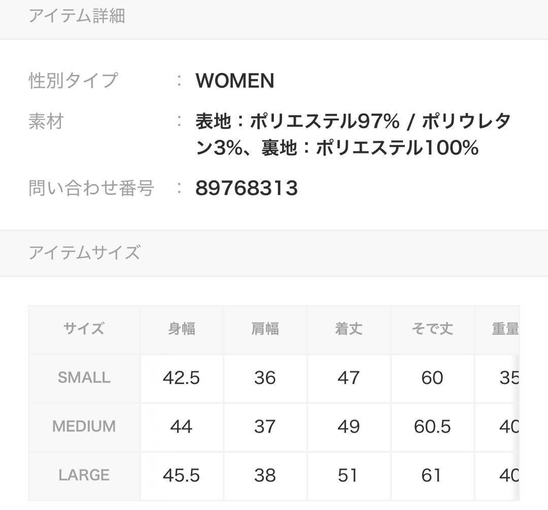 fekete ラウンドカラージャケット ブラック