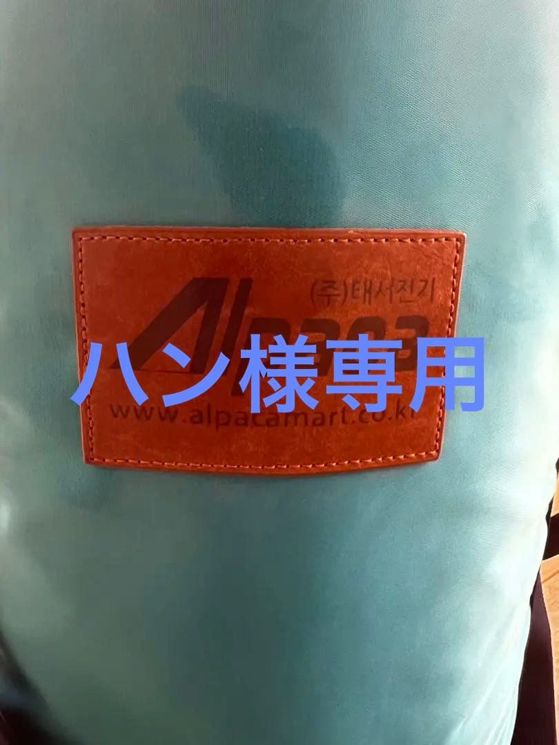 アルパカストーブ