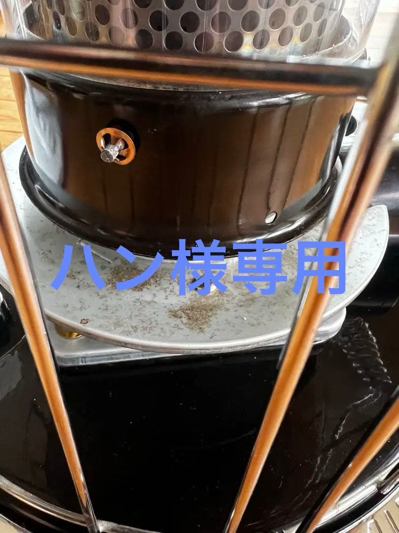 アルパカストーブ