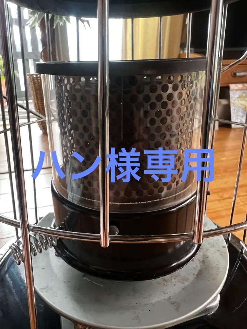 アルパカストーブ