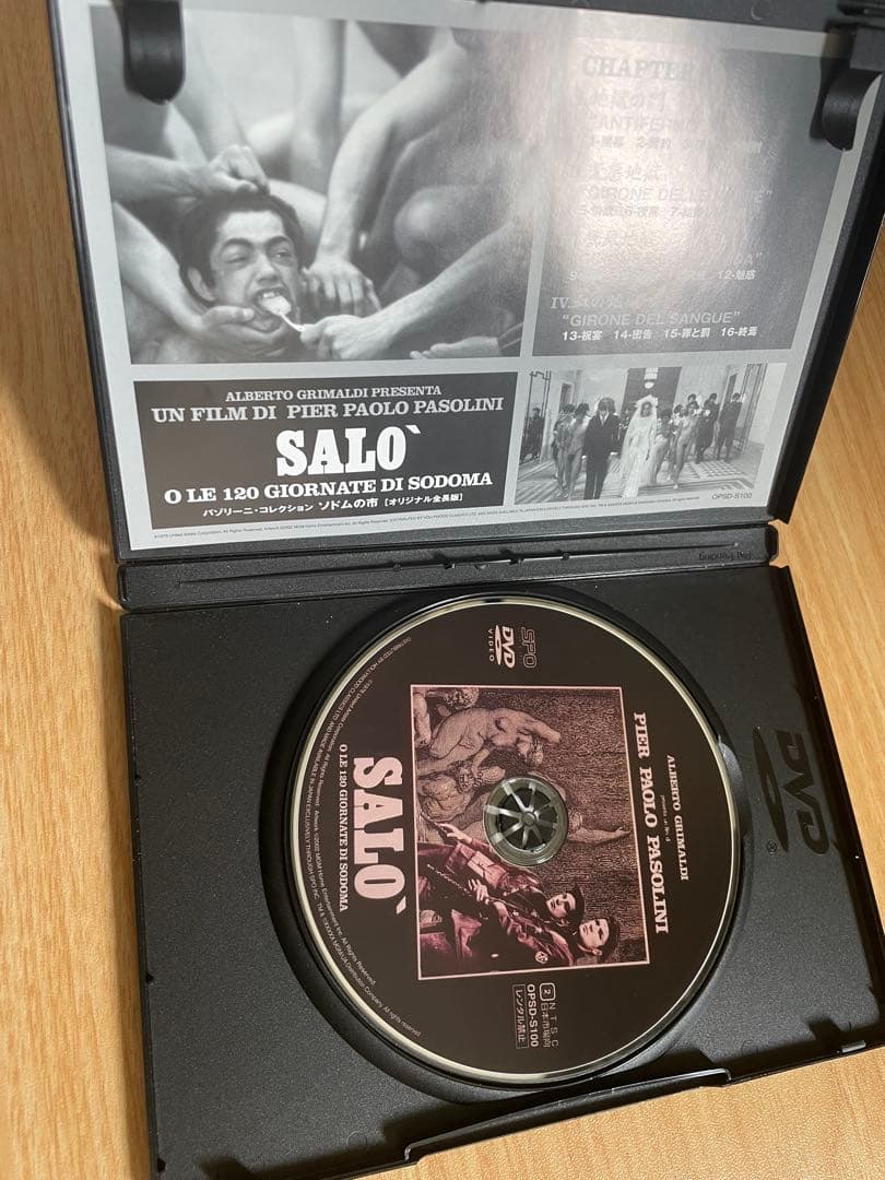 【中古】ソドムの市　DVD