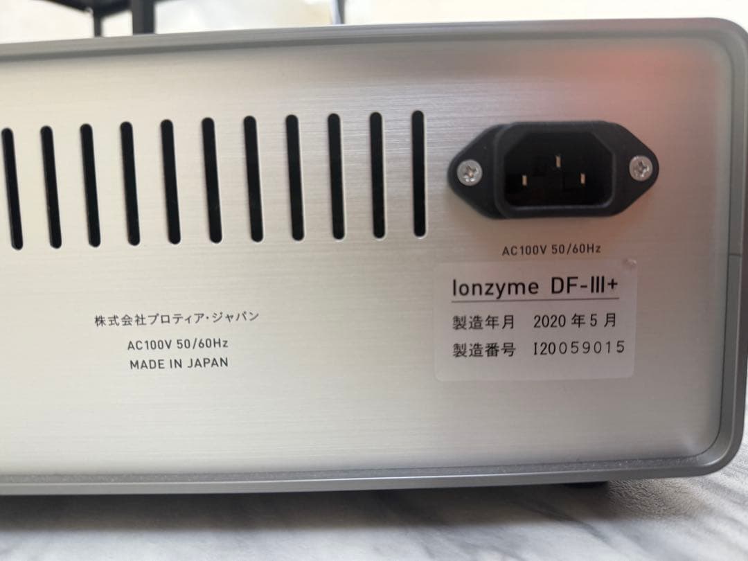 ボディ・フェイスケア ENVIORN Ionzyme DF-III+
