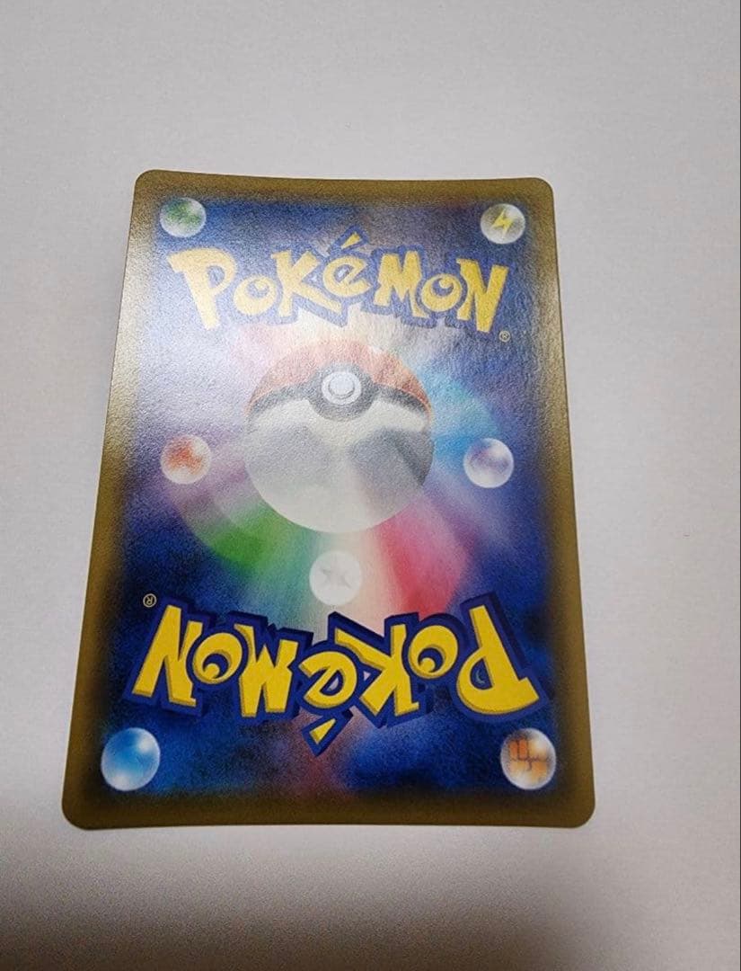 【美品】ゲッコウガGX SSR SM8b GXウルトラシャイニー 216/150