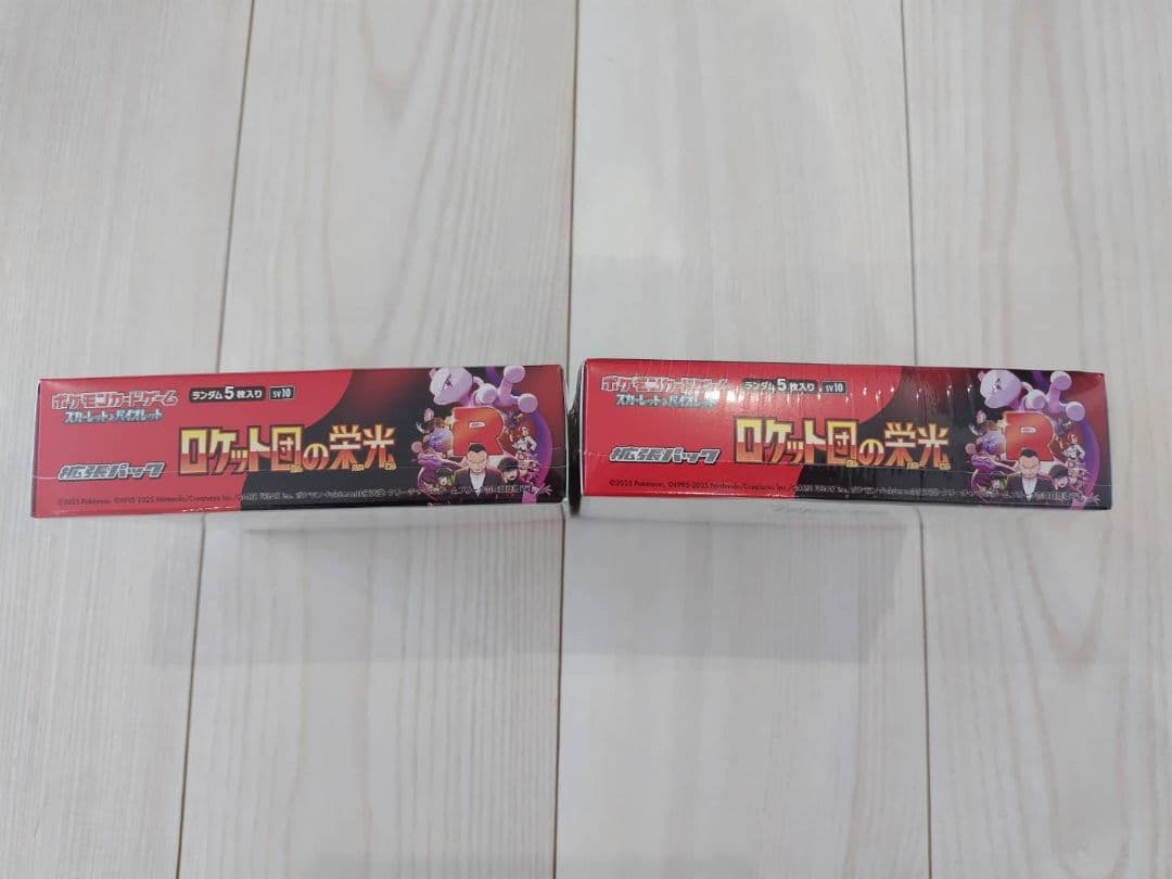 ポケモンカードゲーム ロケット団の栄光 2個セット　シュリンク付き