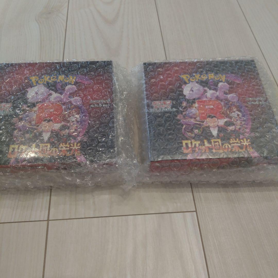ポケモンカードゲーム ロケット団の栄光 2個セット　シュリンク付き