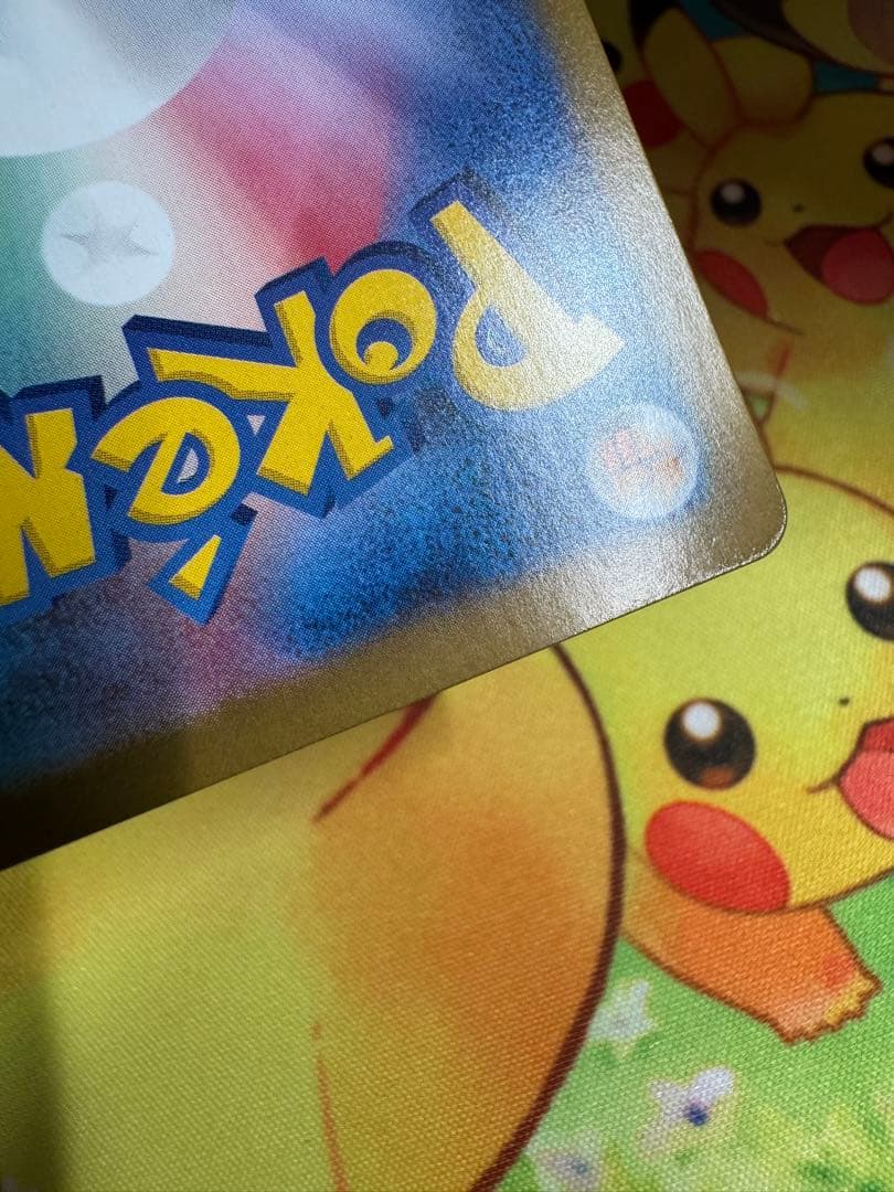 ポケモンカード ブラッキー マスターボールミラー