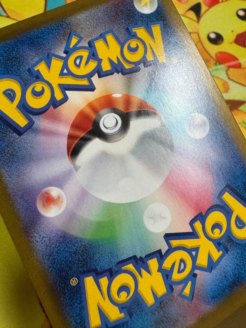 ポケモンカード ブラッキー マスターボールミラー