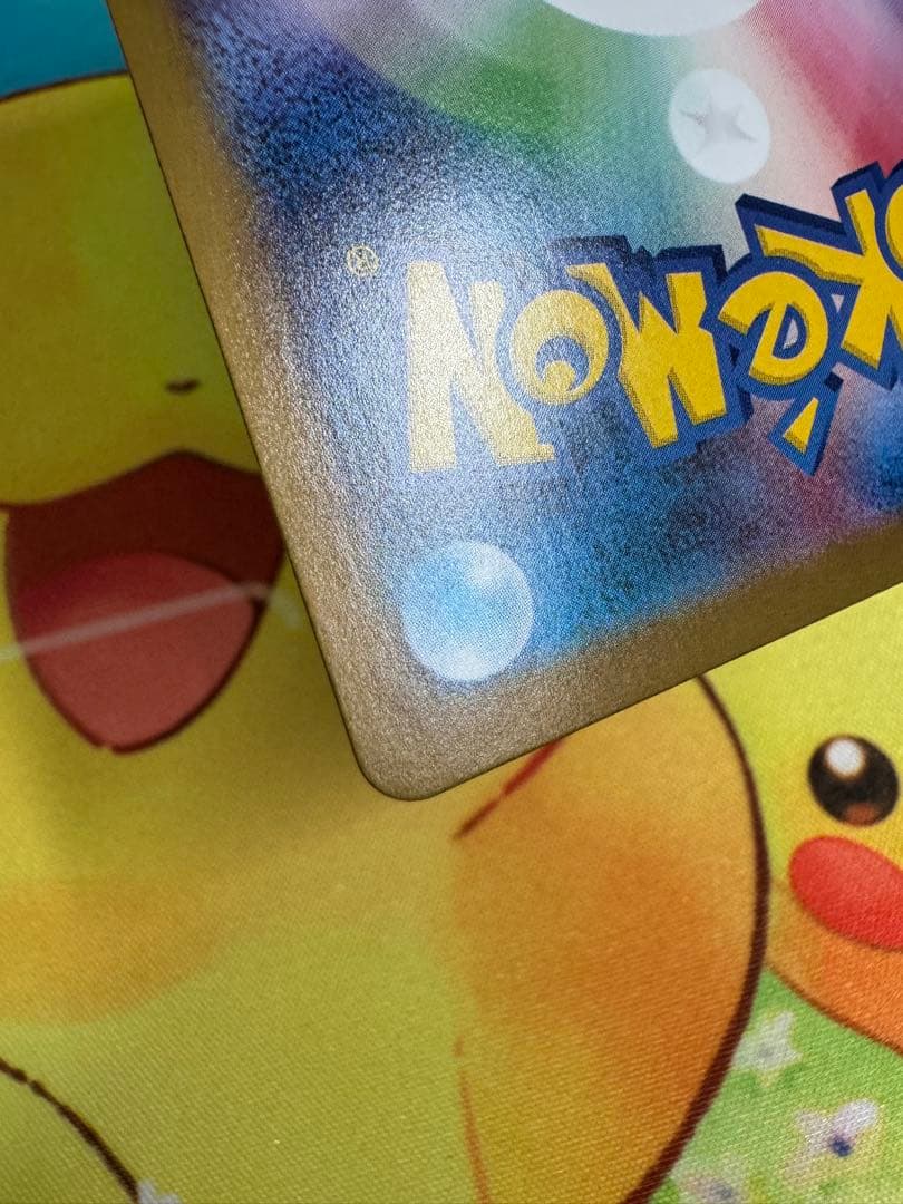 ポケモンカード ブラッキー マスターボールミラー