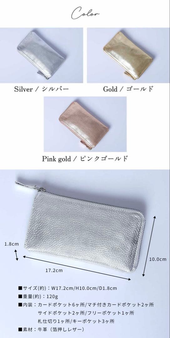 本革 TIDY2.0 Lumina 小さい長財布 ピンクゴールド　新品未使用