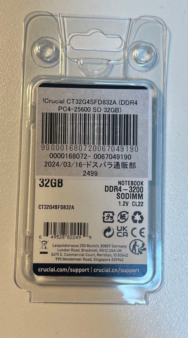 メモリー Crucial 32GB DDR4-3200 CT32G4SFD832A