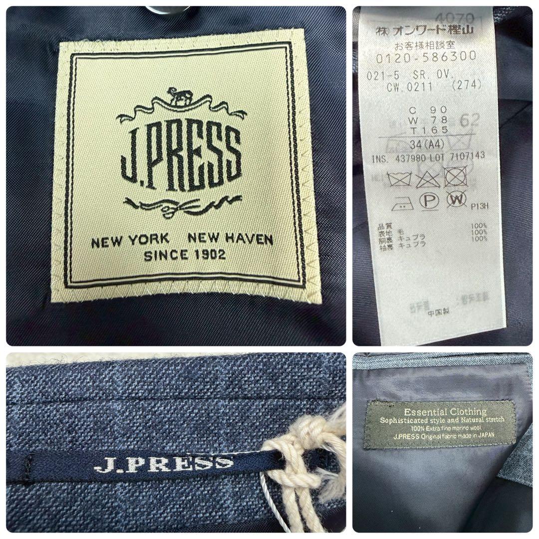 新品 2024年モデル J.PRESS スーツ セットアップ ストライプ 2B